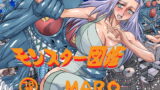 RJ078142 img main 160x90 - モンスター図姦