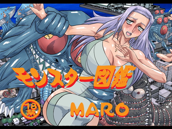 RJ078142 img main - モンスター図姦