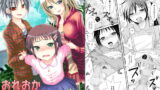 RJ078256 img main 160x90 - おれおか～俺、女の格好で犯されてるよぉっ!～