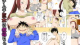 RJ078358 img main 160x90 - ムチムチ巨女の叔母ちゃんとエロイ事するぜ!
