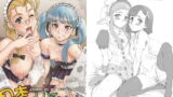 RJ079080 img main 160x90 - 日本じゅ～し～ですわ☆