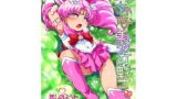 RJ080032 img main 160x90 - ちっちゃな美少女戦士