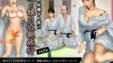 RJ080597 img main 160x90 - 父と娘の近親旅行 ～娘が結婚する前に～ 1泊2日