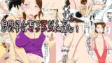 RJ081500 img main 160x90 - 伯母さん宅で汗だくで、ひたすらセックスに励む!