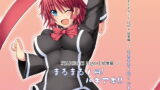RJ081743 img main 160x90 - 【Stapspats】QMA総集編2 まるまる1冊!ルキア本!!