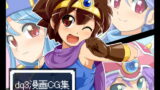 RJ082041 img main 160x90 - dq3漫画CG集