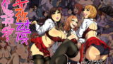 RJ083627 img main 160x90 - ムッチリスケベオムニバス ～ハートヒップガールズ～