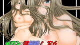 RJ085243 img main 160x90 - メロンが超振動!R6