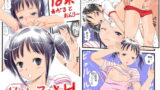 RJ087784 img main 160x90 - ◯学年姪っ子とSEX