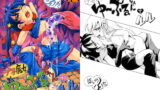 RJ089370 img main 160x90 - プチ魔女ゆ～ぷるちゃんとルル