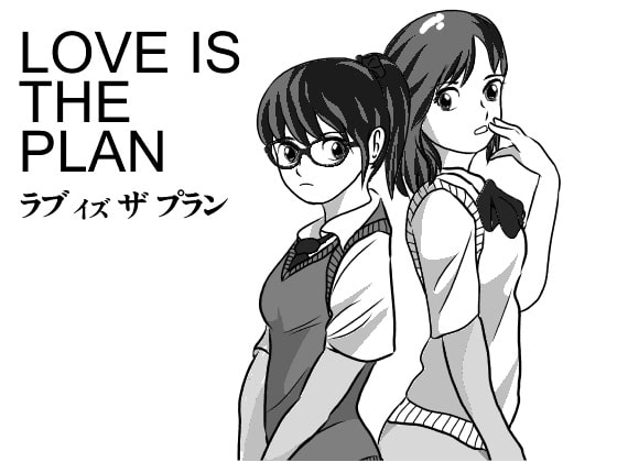 RJ089691 img main - LOVE IS THE PLAN Chapter 1 & 2