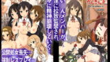 RJ092348 img main 160x90 - けい◯ん!100Pまとめ