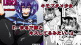 RJ092882 img main 160x90 - 無口少女がキモブタ教師の餌食に… ～LBSEX～