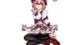 RJ093864 img main 160x90 - ピーチ・ミックス