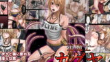 RJ095863 img main 160x90 - 退魔士カグヤ(1)