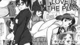 RJ096980 img main 160x90 - LOVE IS THE PLAN Chapter 5