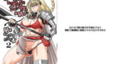RJ097535 img main 160x90 - ふたなり娘が両手足を固定されて何度も強○的に射精させられるだけの本2