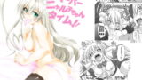 RJ097603 img main 160x90 - スーパーニャル子ちゃんタイム!!