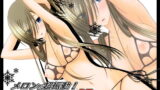 RJ097841 img main 160x90 - メロンが超振動!R7