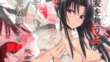 RJ097870 img main 160x90 - 燃えよ凛