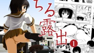 RJ098453 img main 320x180 - ちる露出1