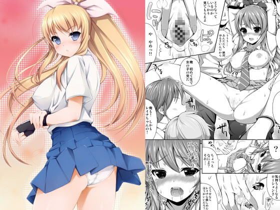 RJ098573 img main - 格闘娘レイナ