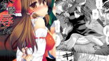 RJ099135 img main 160x90 - 東方陵○12