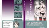 RJ099252 img main 160x90 - 買った着ぐるみ 其のニ