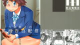 RJ100035 img main 160x90 - 六条純子の排泄告白配信