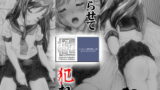 RJ101338 img main 160x90 - 66日と6時間我慢した爺 -極版-