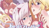 RJ101344 img main 160x90 - プリンセスレイパー3