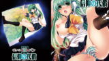 RJ102664 img main 160x90 - 呪いの縞パン 信仰の代償