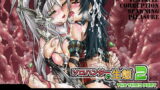 RJ102991 img main 160x90 - ソロハンターの生態2 The third part