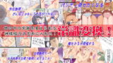 RJ105570 img main 160x90 - 常識変換～世の中の常識を変えられる神様級の力を手に入れた!～