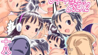 RJ106057 img main 320x180 - ○学年姪っ子とSEX2