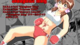 RJ108045 img main 160x90 - Slaughter Ring