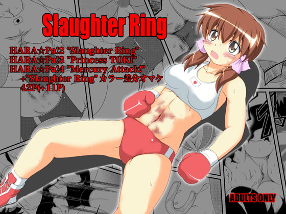 RJ108045 img main - Slaughter Ring