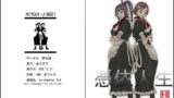RJ108470 img main 160x90 - 憑依人生