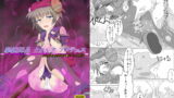 RJ108806 img main 160x90 - 駆錬輝晶 クォルタ アメテュス #2