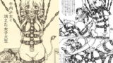 RJ108928 img main 160x90 - 『牛肉少女と消えた女子大生』オマケコピー本付