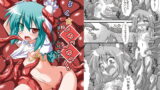 RJ109050 img main 160x90 - しょく☆しゅっしゅ!
