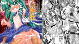 RJ109052 img main 160x90 - 早苗さんが汚いおっさんにやたらと鬼畜陵○されまくる守矢神社