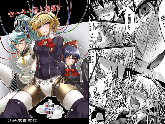 RJ109089 img main - セーラー服と機姦汁