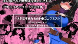 RJ109302 img main 160x90 - べんむすぼうけんのしょ2