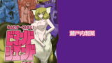 RJ109473 img main 160x90 - もんむす・くえすと!ビヨンド・ジ・エンド