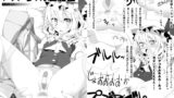 RJ109617 img main 160x90 - フランちゃん肛魔狂