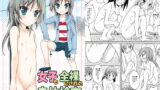 RJ109938 img main 160x90 - 女子も全裸にされた身体検査