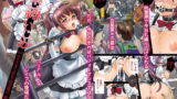 RJ109964 img main 160x90 - 働くお姉さん緊縛いじめVol2～メイドカフェ店員・桜花優奈 路上調教～