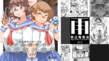 RJ110255 img main 160x90 - 六条純子の排泄課外授業