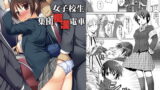 RJ112919 img main 160x90 - 女子校生集団痴○電車